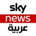سكاي نيوز عربية (@skynewsarabia) Twitter profile photo سكاي نيوز عربية (@skynewsarabia) Twitter profile photo