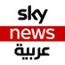 سكاي نيوز عربية (@skynewsarabia) Twitter profile photo