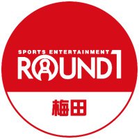 ラウンドワン梅田店 (@r1_umeda) 's Twitter Profile