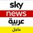 @SkyNewsArabia_B