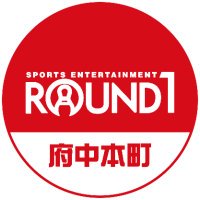 ラウンドワン府中本町駅前店 (@r1_fuchu) 's Twitter Profile