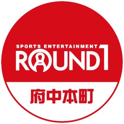 ラウンドワン府中本町駅前店 R1 Fuchu Twitter