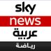 أخبار الرياضة (@SkyNewsArabia_S) Twitter profile photo