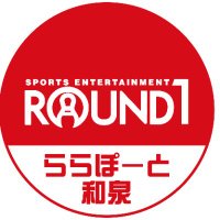 ラウンドワンららぽーと和泉店 (@r1_r_izumi) 's Twitter Profile