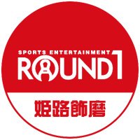 ラウンドワン姫路飾磨店 (@r1_shikama) 's Twitter Profile