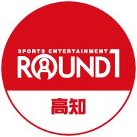 ラウンドワン高知店 (@r1_kouchi) Twitter profile photo