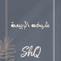 sheekah alrabiah (@sheeka_q_r) 's Twitter Profile