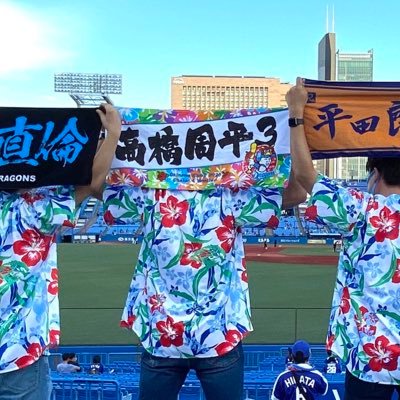 高橋周平一筋⚾️#3 #無言フォロー失礼します😭#全国のドラファンと仲良くなりたい #