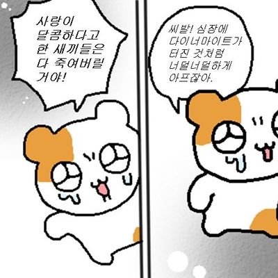 glgggder's profile picture. 기타 장르 짬뽕해서 구독중 ! 존잘님들 차단 ㄴㄴ요 ~ 조용히 작품 보고있어여 제발 그리고 저 존나 성인임 90년대생임 이 말 왜하냐면 더보기