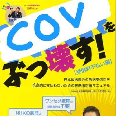 少女のつぶやきから巡り逢う、感動の物語。Twitter生まれLINE育ち 3YO3参戦 高知系我らがボス @saku_ysr どま系の覇者 @uuuchan6767 ソーランオタク @taicho_0316