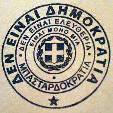 elliosnet's profile picture. ..human,musician,board-like sports lover.. Εγώ και οι εαυτοί μου ...😀