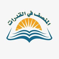 المنصف في القدرات (@elmonsefqd) 's Twitter Profile Photo المنصف في القدرات (@elmonsefqd) 's Twitter Profile Photo