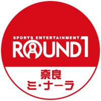 ラウンドワンスタジアム 奈良 ミ・ナーラ店 (@r1_nara_minara) 's Twitter Profile