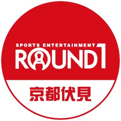 ラウンドワン京都伏見店の公式ツイッターです！お得な情報をお届けします(^∇^)(返信&フォローは致しかねます。予めご了承下さい)お問い合わせ→075-622-9911