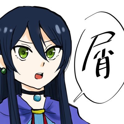 松風🌲かぜこ/ふうこさんのプロフィール画像