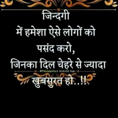 P.S . Yadav