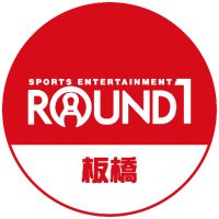 ラウンドワンスタジアム板橋店 (@r1_itabasi) 's Twitter Profile