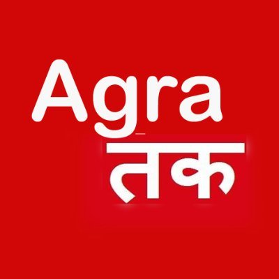 The @Agra_Tak is trusted #media #brand of Agra Division of UP | #News | #Facts | #Tourism | #Food | #Travel | #Personalities | #Art | #Interviews & more