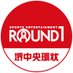 ラウンドワンスタジアム堺中央環状店 (@r1_c_sakai) Twitter profile photo ラウンドワンスタジアム堺中央環状店 (@r1_c_sakai) Twitter profile photo