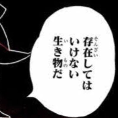 _9iud's profile picture. ぷ尻🐴 フォロリムお気軽に