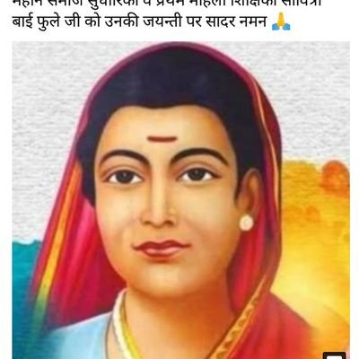 SavitriBai Phule International Org.