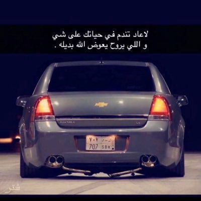 تحاول البحث عن حلمٍ خذلك، وحاول أن تجعل من حالةِ الانكسار بداية حلم جديد.💔