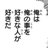 インターネットのゴミのアイコン