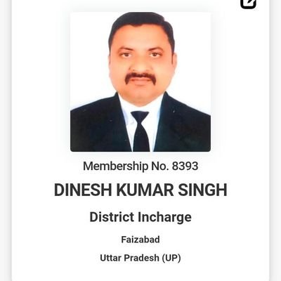 dineshsinghtata's profile picture. अयोध्या जनपद प्रभारी ऑल इंडिया मीडिया एसोसिएशन, संवाददाता अयोध्या-राष्ट्रीय जजमेन्ट हिन्दी दैनिक व चीफ एडिटर ऑनलाइन बीकापुर न्यूज़ अयोध्या।