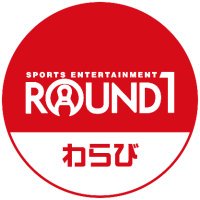 ラウンドワンわらび店 (@r1_warabi) 's Twitter Profile