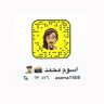 asoma1405's profile picture. نَحْنُ اللذين ظننا بأننا عندما نغرق سنموت ، غرِقنا في الفن وبسبب هاذا الغرق نجونا ..