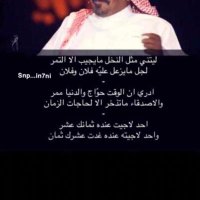 أيمن الرواس (@ayman_1591) Twitter profile photo