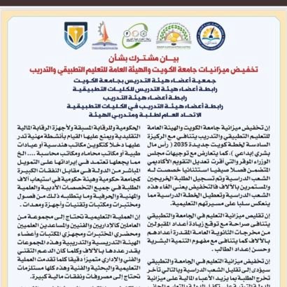 ahmed2011k's profile picture. Hope for the Best. Expect the worst. Life is a play. We're unrehearsed./ English Teacher /