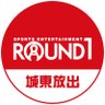 r1_hanaten's profile picture. ラウンドワン城東放出店の公式アカウントです！店舗で実施中のイベントやサービスをいち早く発信中！（いただいたリプライやメッセージには返信できません。あらかじめご了承ください。）
＃ラウンドワン城東放出店　 #放ラ