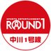 ラウンドワンスタジアム中川1号線店 (@r1_nakagawa) Twitter profile photo ラウンドワンスタジアム中川1号線店 (@r1_nakagawa) Twitter profile photo
