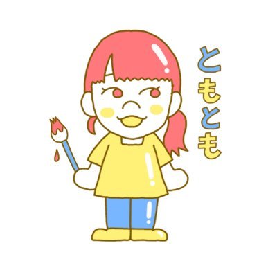 Tomotomoda ただいまこちらの超可愛い男の子を描いています Lineスタンプオーダーです Lineスタンプ 似顔絵 似顔絵スタンプ 似顔絵lineスタンプ デジタルイラスト Ipad