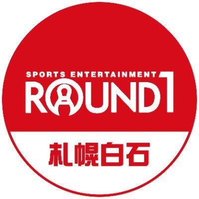 ラウンドワン札幌白石本通店の公式アカウントです！

最新情報発信中！

☆R1公式twitter☆
公式⇒@Round1_official
AM⇒@round1_amprize
BO⇒@rou1bowling
KA⇒@round1dekaraoke
SP⇒@round1spocha
ｸﾚｯﾁｬ⇒@r1_cre_cha