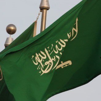 اللهم اجعل همي لي اخرتي
يمنيه وافتخر