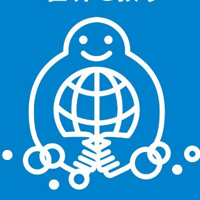 【公式】 手洗いとクリエイティブは世界を救うさんのプロフィール画像