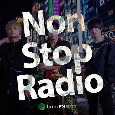 nr_897's profile picture. 毎週火曜深夜2時からInterFM897で放送！Non Stop Rabbitの三人がラジオDJに初挑戦！週の序盤、迷子になりがちな火曜日の深夜。そこには煌々と闇夜を照らす真夜中の無料案内所！ノンラビの個性あふれる3人がご案内するノンストップな1時間！メールは nr@interfm.jp まで！#ノンラジ897