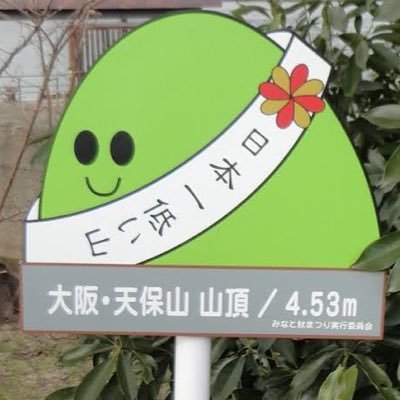 MOBNON's profile picture. どこまでも銘柄を探すこと、これに尽きる。