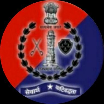 Official Twitter Account of Bikaner PoliceControl Room . For Emergency, Dial 100 
आपराधिक सूचना या घटना पर तुरंत कार्यवाही के लिए संपर्क करे