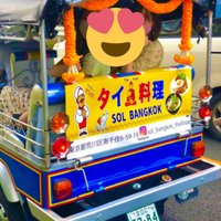 Sol Bangkok タイ料理(@sol_bangkok) 's Twitter Profile Photo