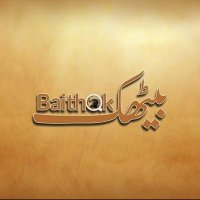 Nouman's Baithak(@Baithak10) 's Twitter Profile Photo