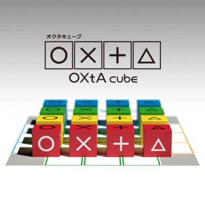 ワードパズル三目並べ「the ONE」製品版、お待たせしました！オクタキューブです。シンプルなボードゲームを作ってます。