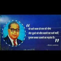 Ravi Ranjan (@raviran48339138) 's Twitter Profile Photo Ravi Ranjan (@raviran48339138) 's Twitter Profile Photo