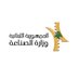 Ministry of Industry - وزارة الصناعة اللبنانية (@moilebanon) Twitter profile photo