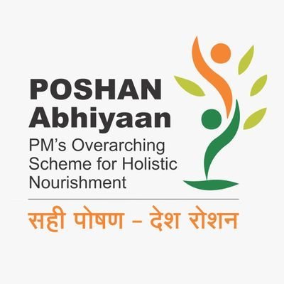 POSHAN ABHIYAN (Prime Minister Overarching Scheme for holistic Nourishment)
सही पोषण-देश रोशन।
मेरी पहल-मेरा वचन ।