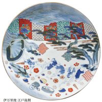 古美術品の大皿です蔵の掃除をしていてでてきましたので飾ってみました まるで書画の世界！」古伊万里 染付皿(直径23cm) 2客セット 骨董
