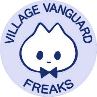 ヴィレッジヴァンガードフリークスルミネエスト新宿 (@vvfl_est) 's Twitter Profile