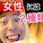 「デートしたい!」高身長元童貞が教える! ※21のデート誘導ルーティン【メルマガ読者2000名以上】のアイコン